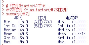 f:id:cross_hyou:20200613084407j:plain