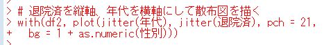 f:id:cross_hyou:20200613084616j:plain
