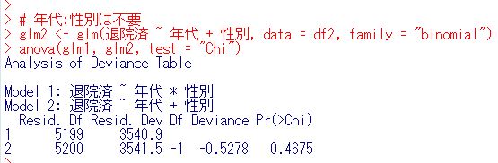 f:id:cross_hyou:20200613084929j:plain