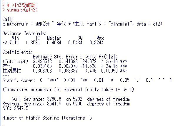 f:id:cross_hyou:20200613085135j:plain