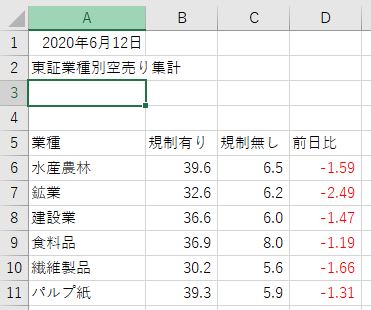 f:id:cross_hyou:20200613170607j:plain