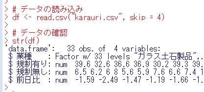 f:id:cross_hyou:20200613171025j:plain