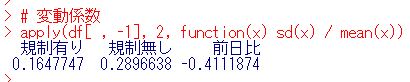 f:id:cross_hyou:20200613171937j:plain