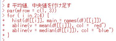 f:id:cross_hyou:20200614141419j:plain