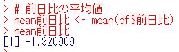 f:id:cross_hyou:20200620093904j:plain