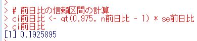 f:id:cross_hyou:20200620095151j:plain