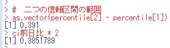 f:id:cross_hyou:20200620103628j:plain