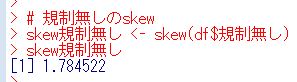 f:id:cross_hyou:20200621095906j:plain f:id:cross_hyou:20200621095906j:plain
