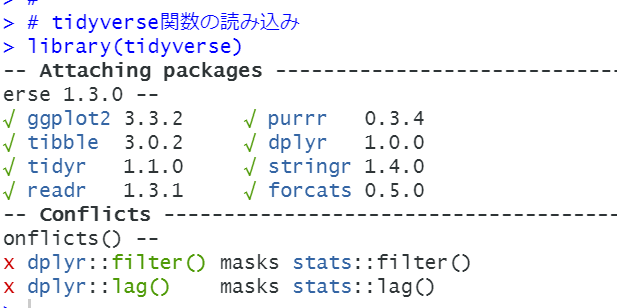 tidyverseパッケージ