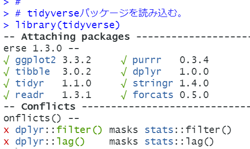 tidyverseパッケージ