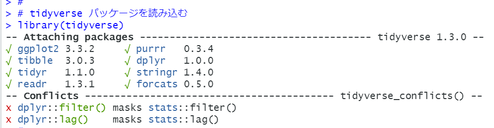 tidyverseパッケージ