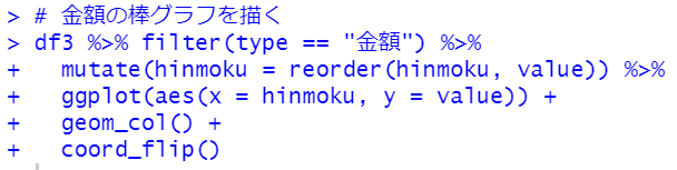 f:id:cross_hyou:20201018091806p:plain