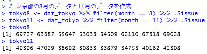f:id:cross_hyou:20201211101314p:plain