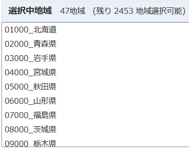 f:id:cross_hyou:20201219090026p:plain