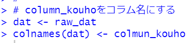 f:id:cross_hyou:20201231114640p:plain