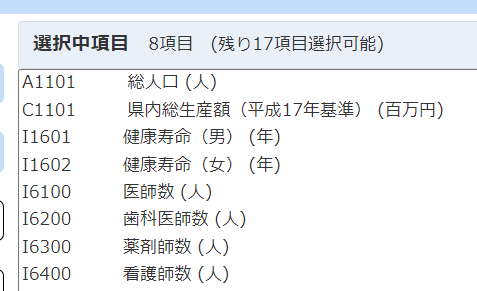 f:id:cross_hyou:20210220170806p:plain