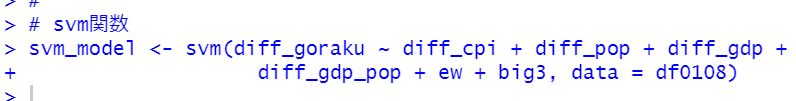 f:id:cross_hyou:20210505074859p:plain