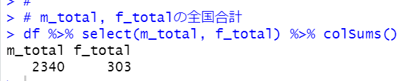 f:id:cross_hyou:20210529154920p:plain