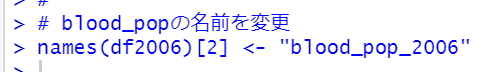 f:id:cross_hyou:20210626082410p:plain