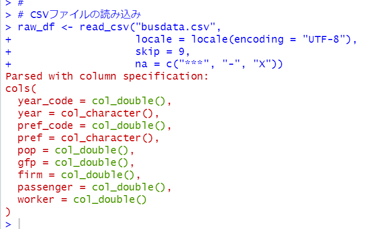 f:id:cross_hyou:20210710085643p:plain