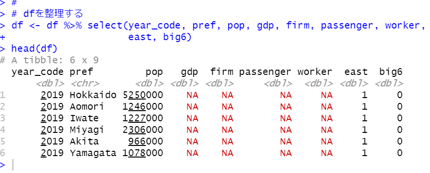f:id:cross_hyou:20210710092132p:plain