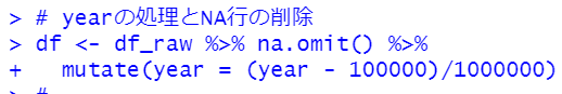 f:id:cross_hyou:20220116083015p:plain