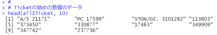 f:id:cross_hyou:20220319082505p:plain