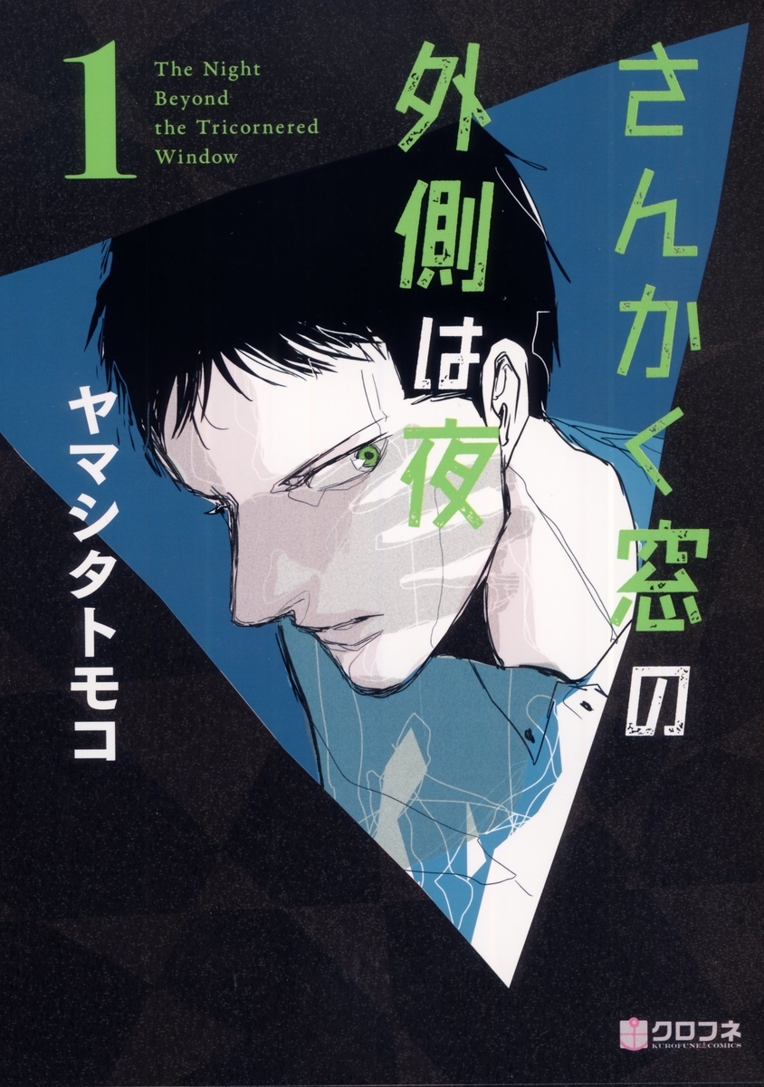 f:id:crossboder:20210126144154j:plain
