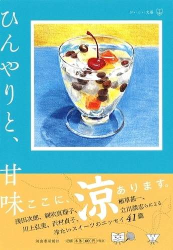 f:id:crossboder:20210127152757j:plain