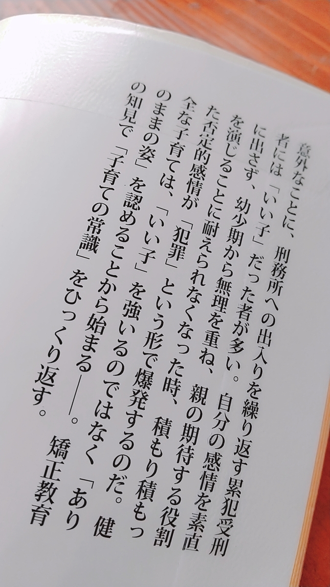 f:id:crossboder:20210821104807j:plain