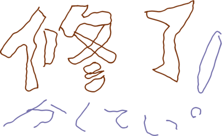 f:id:crossbone:20080207153307p:image
