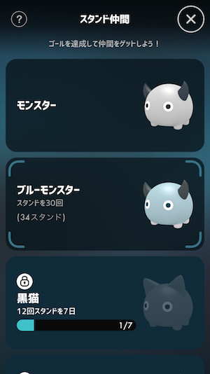 f:id:crossbridge-lab:20161113160003p:plain