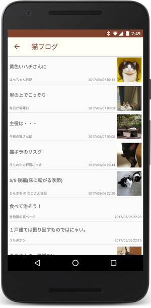 f:id:crossbridge-lab:20170509144751p:plain f:id:crossbridge-lab:20170509144751p:plain