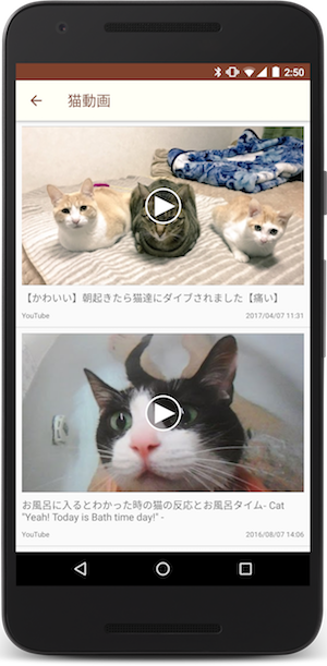 f:id:crossbridge-lab:20170509144924p:plain f:id:crossbridge-lab:20170509144924p:plain