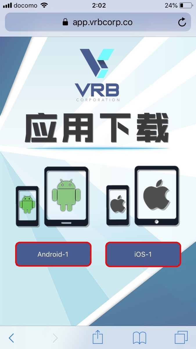 f:id:crosschange0514:20190706043905j:plain