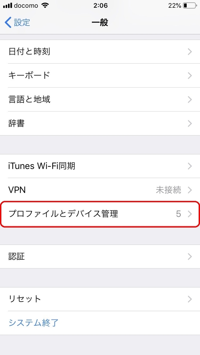 f:id:crosschange0514:20190706044554j:plain
