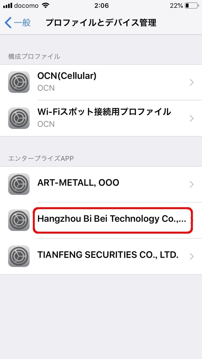 f:id:crosschange0514:20190706044828j:plain