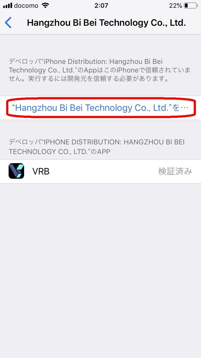 f:id:crosschange0514:20190706045153j:plain
