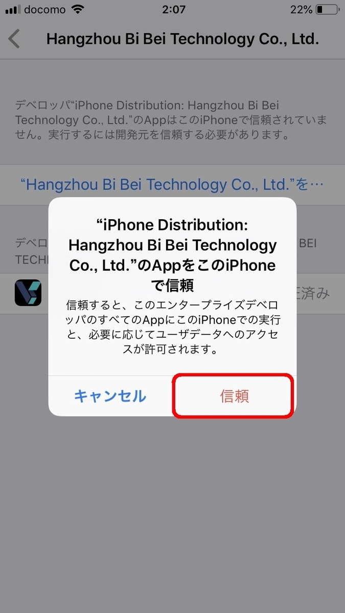 f:id:crosschange0514:20190706045245j:plain