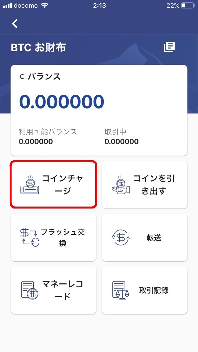 f:id:crosschange0514:20190706050623j:plain