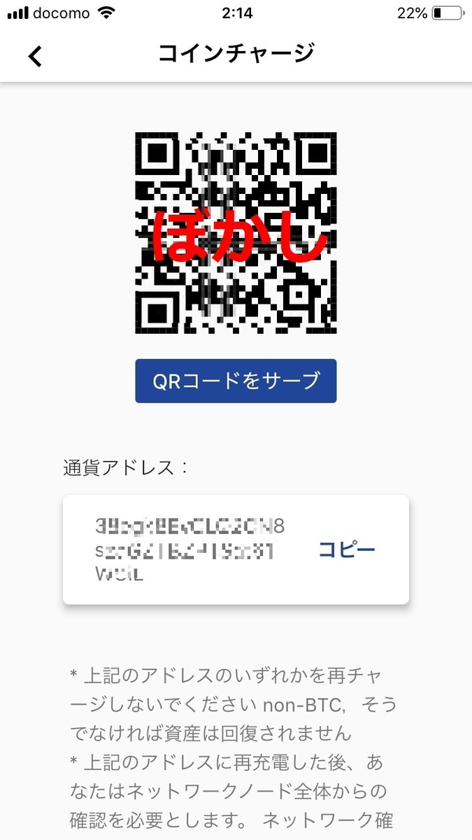 f:id:crosschange0514:20190706051521j:plain