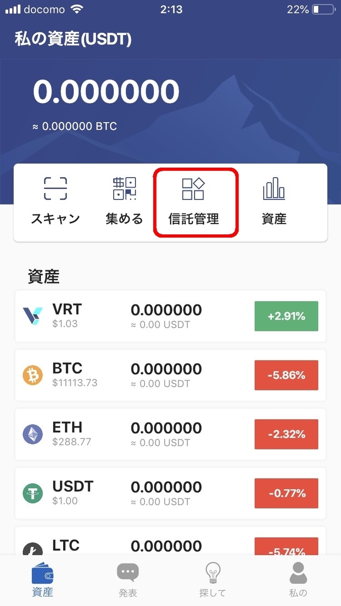 f:id:crosschange0514:20190706052341j:plain