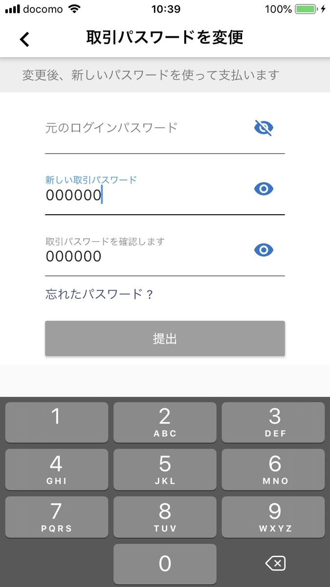 f:id:crosschange0514:20190706113045j:plain