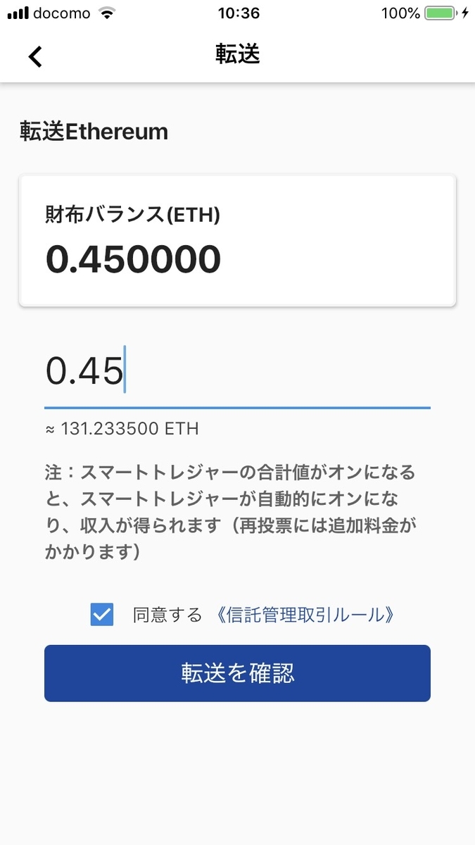 f:id:crosschange0514:20190706114111j:plain
