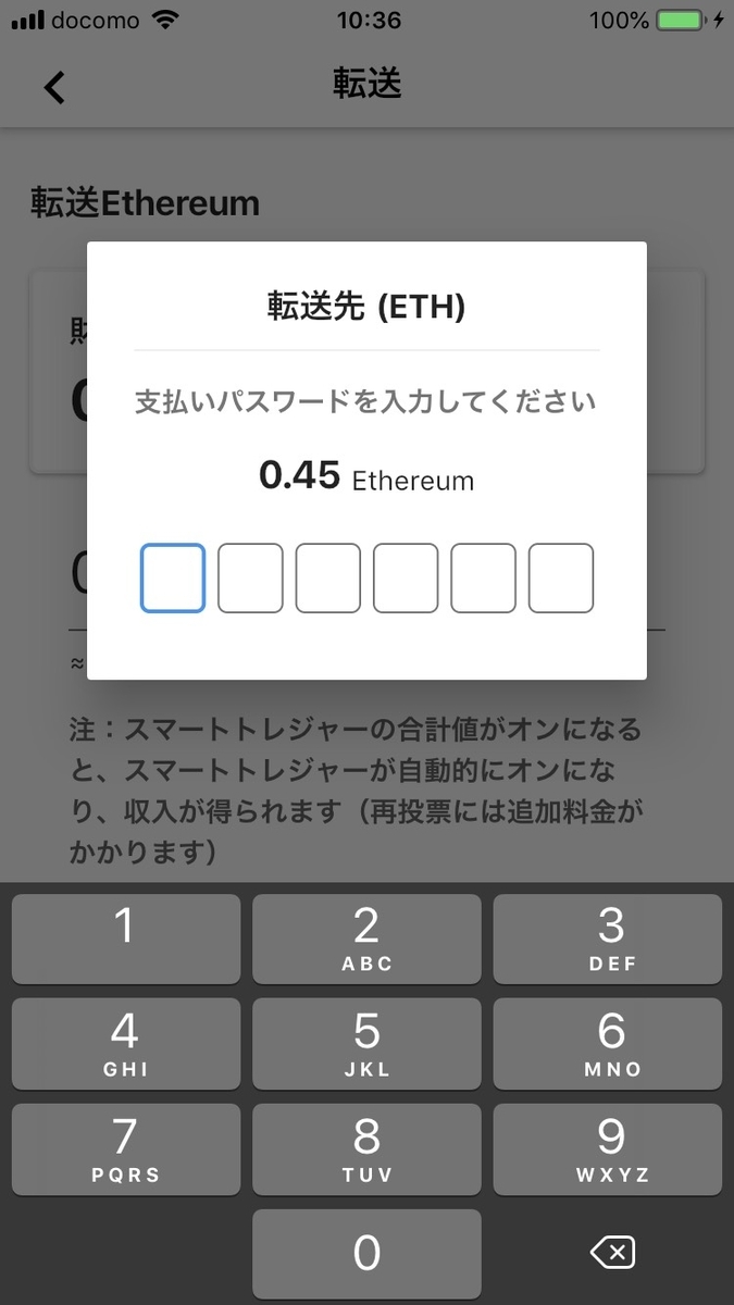 f:id:crosschange0514:20190706114331j:plain
