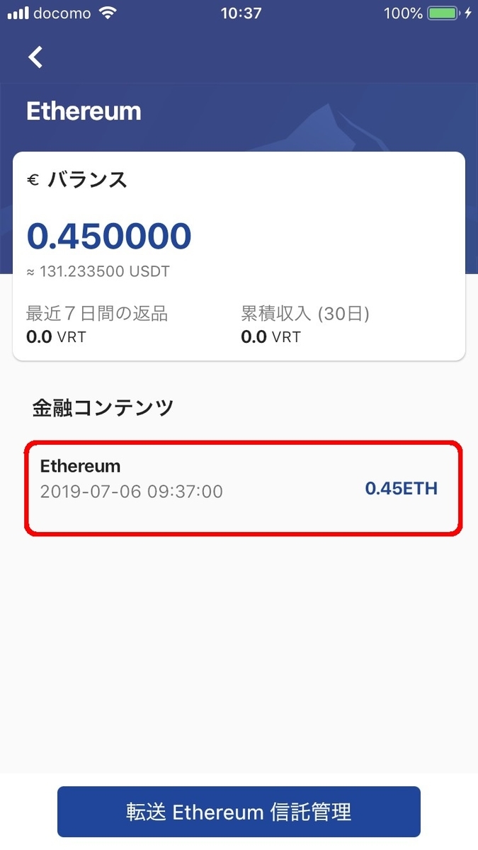 f:id:crosschange0514:20190706114402j:plain