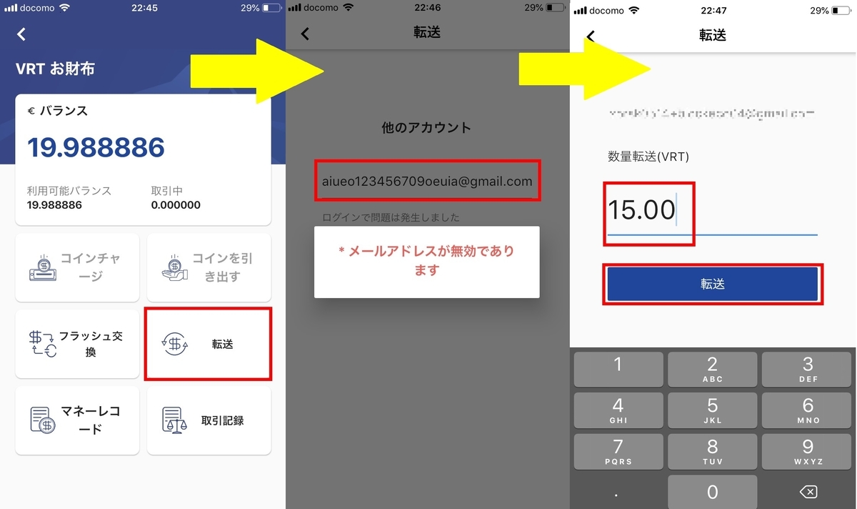 f:id:crosschange0514:20190712235204j:plain