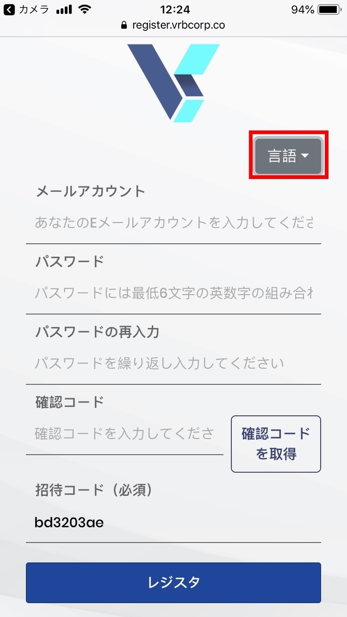 f:id:crosschange0514:20190716122539j:plain