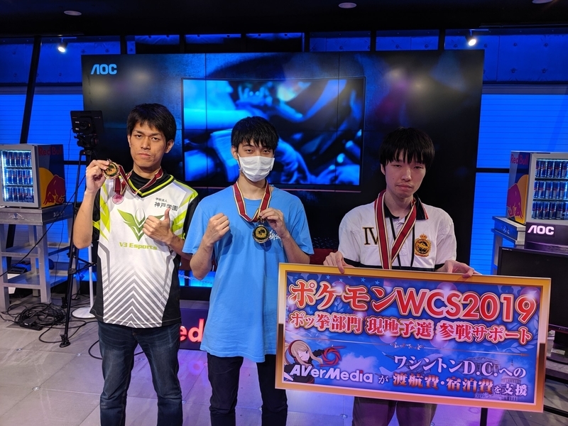f:id:crossigarashi0509:20190808232921j:plain