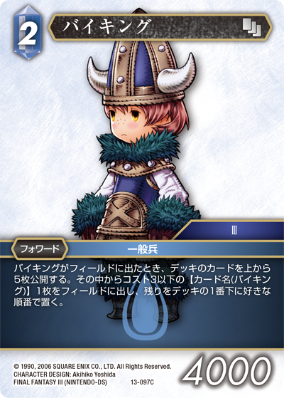 ゴルベーザとは ゲームの人気 最新記事を集めました はてな ゴルベーザとは ゲームの人気 最新記事を集めました はてな